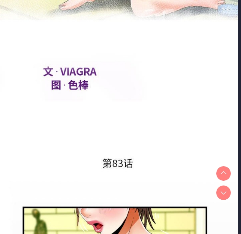 阿姨