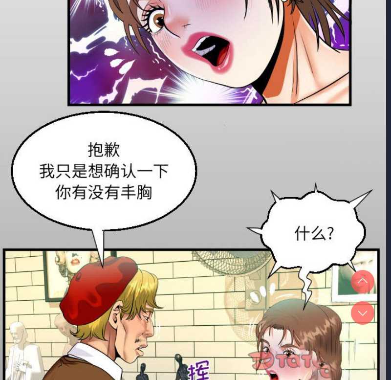 阿姨