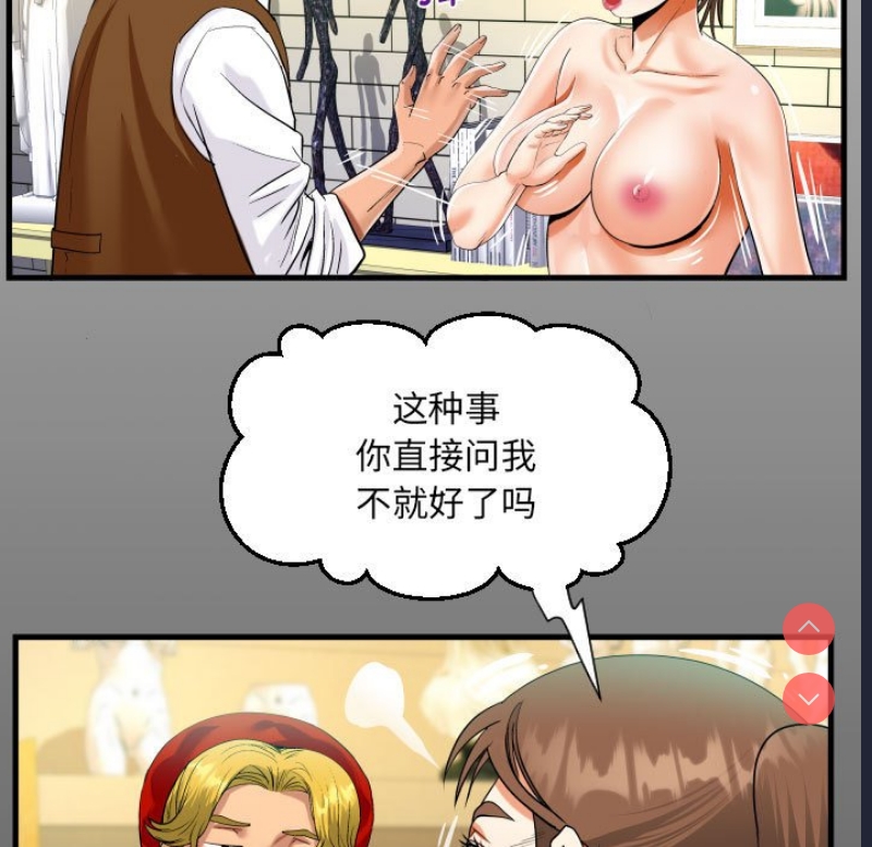 阿姨