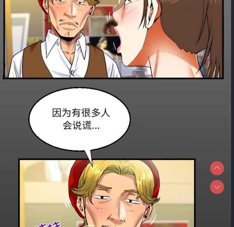 阿姨