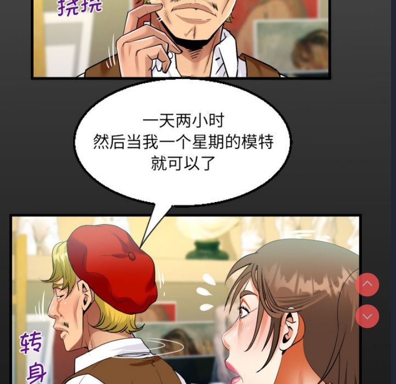 阿姨