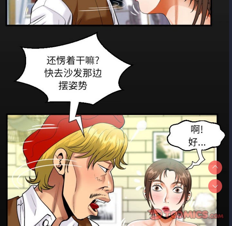 阿姨