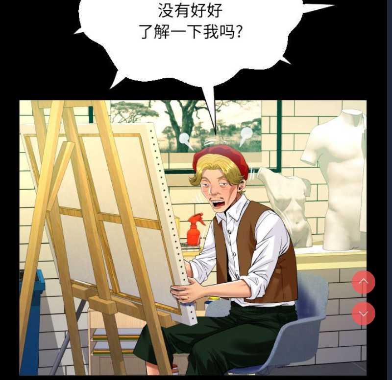 阿姨