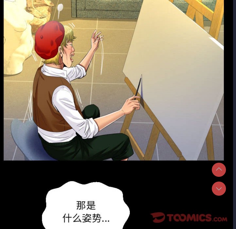 阿姨