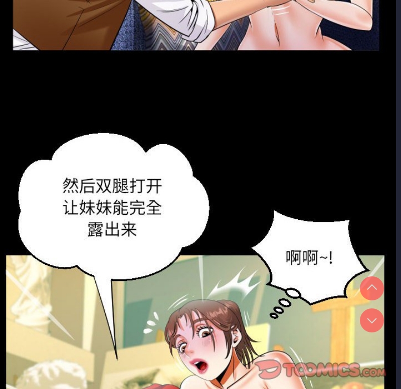 阿姨