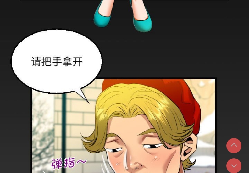 阿姨