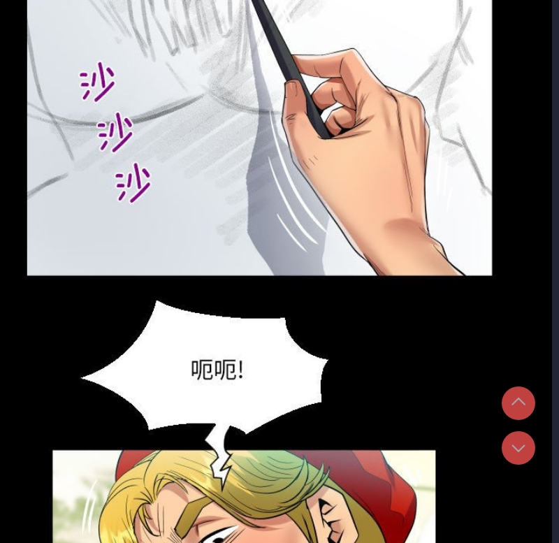 阿姨