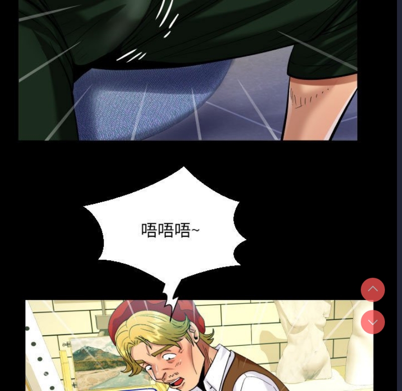 阿姨