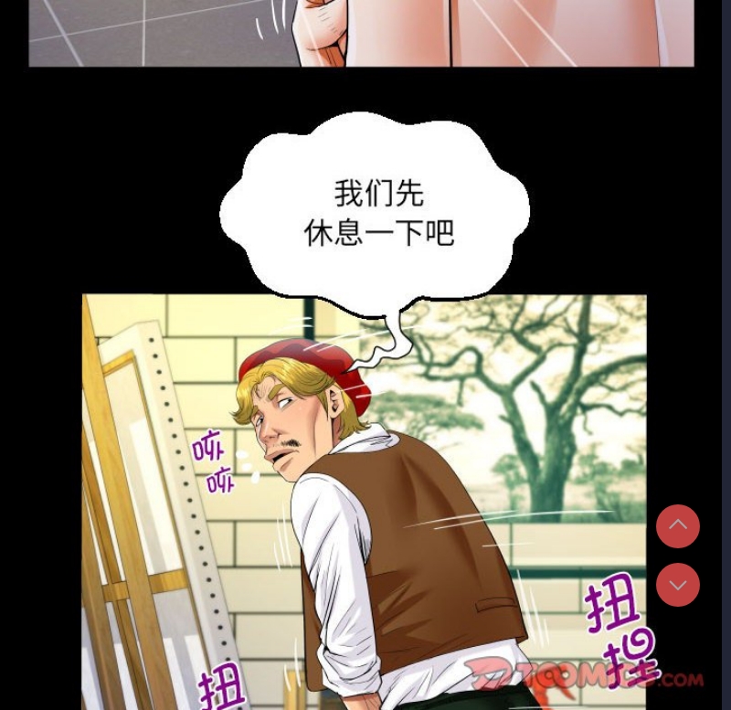 阿姨