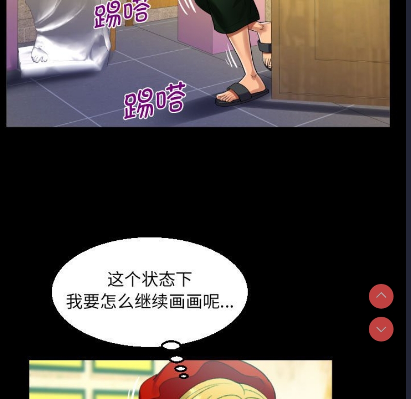 阿姨