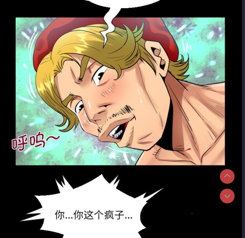 阿姨