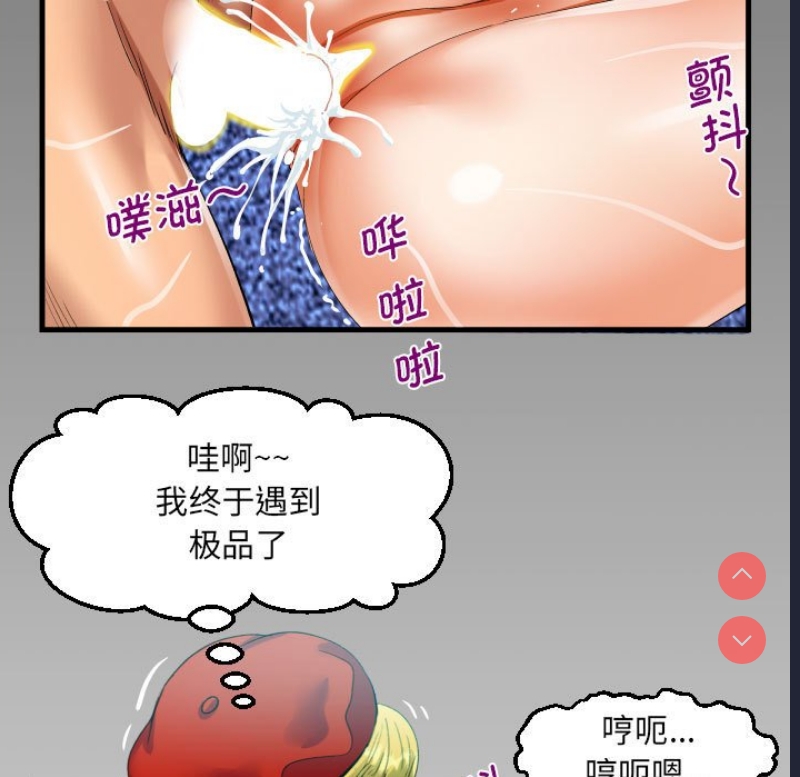 阿姨