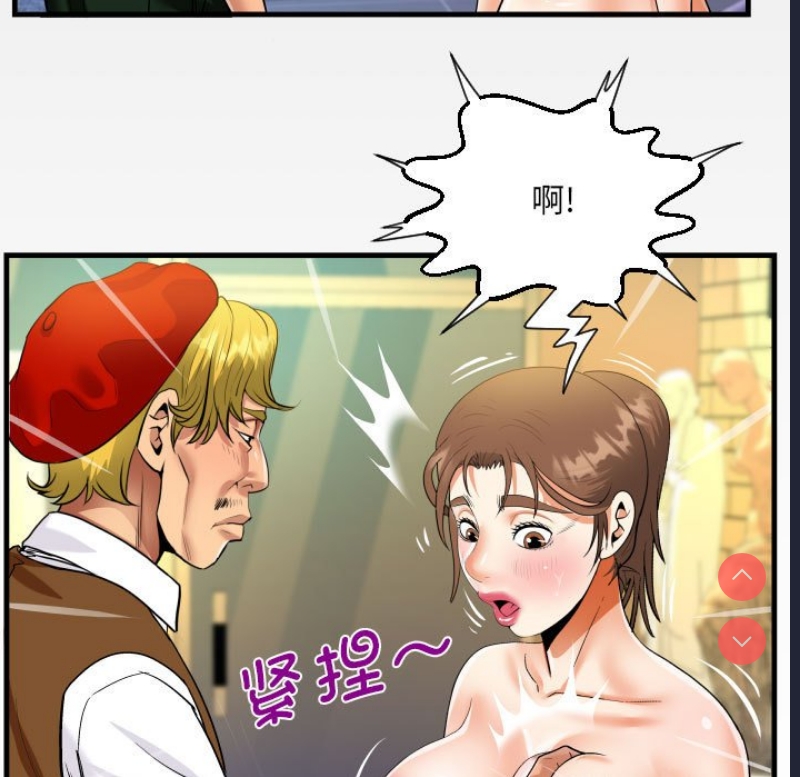 阿姨