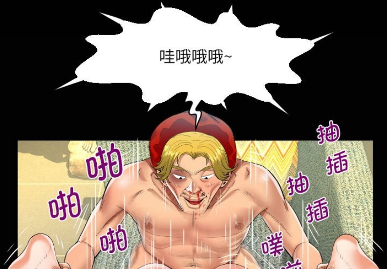 阿姨