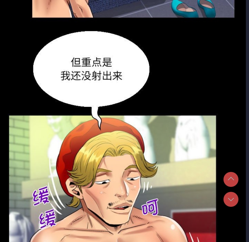阿姨