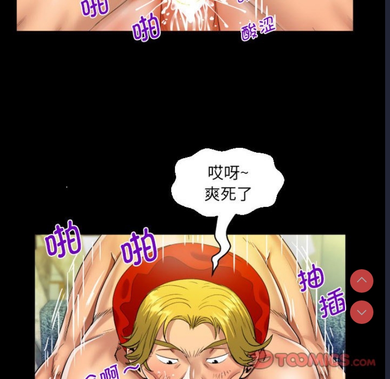 阿姨