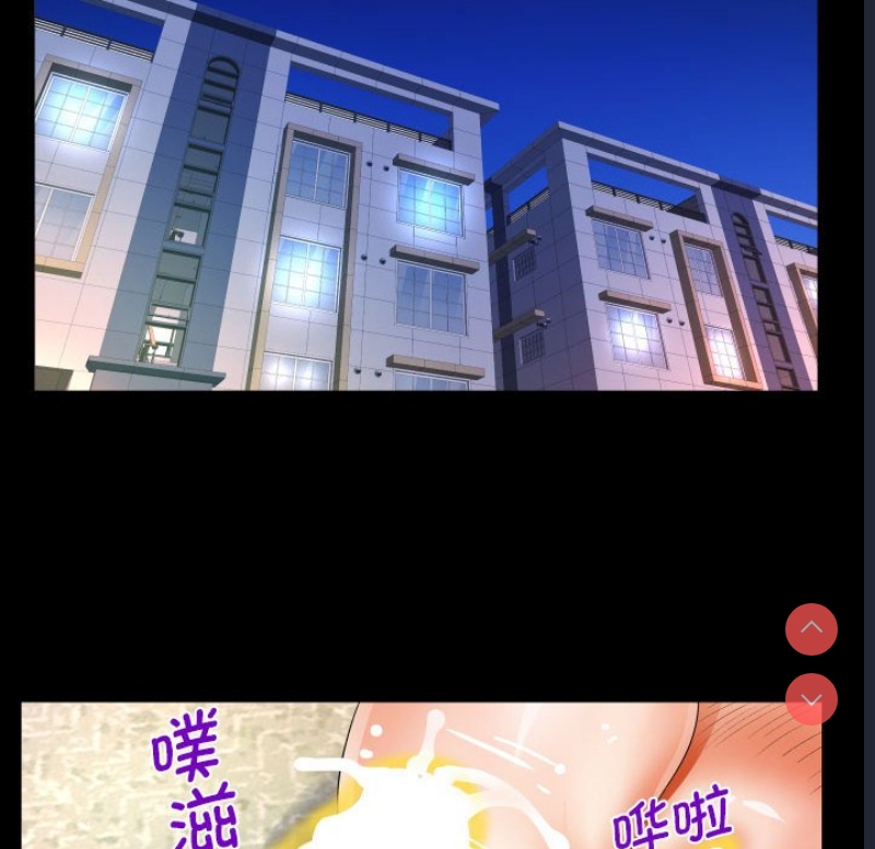 阿姨