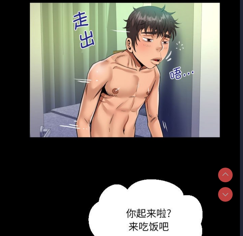 阿姨