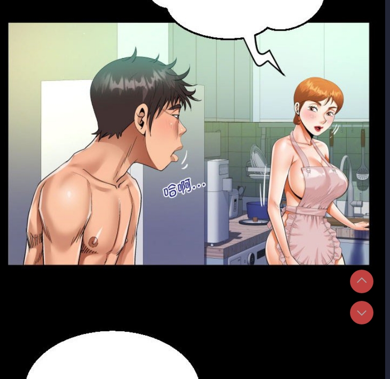 阿姨