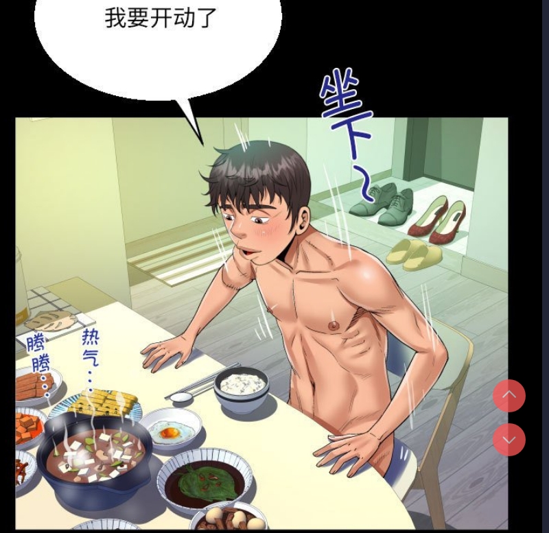 阿姨