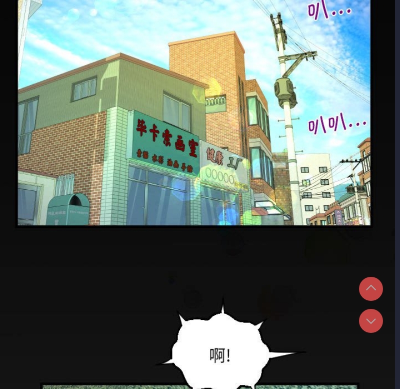 阿姨