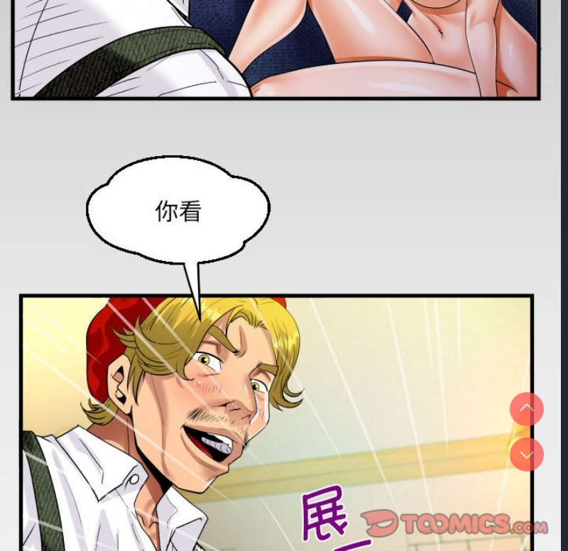 阿姨