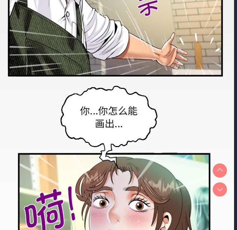 阿姨