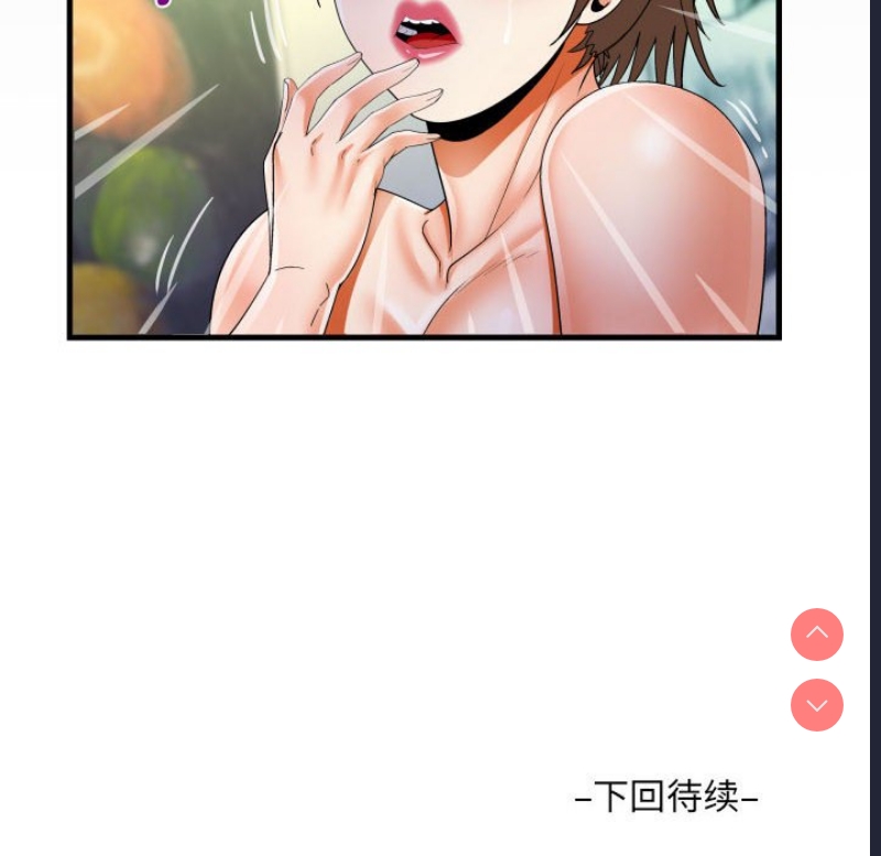 阿姨
