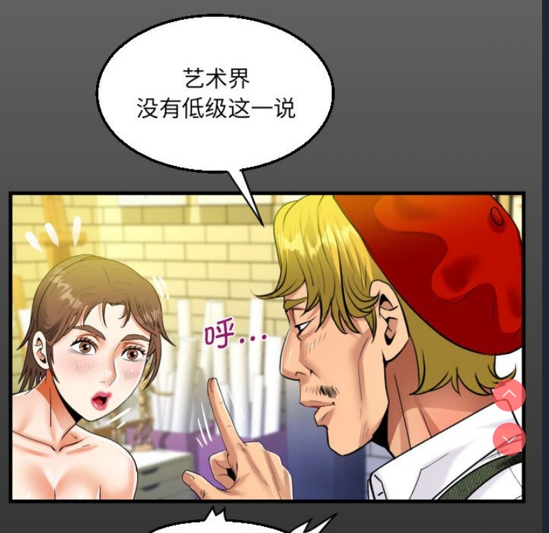 阿姨