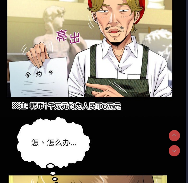 阿姨