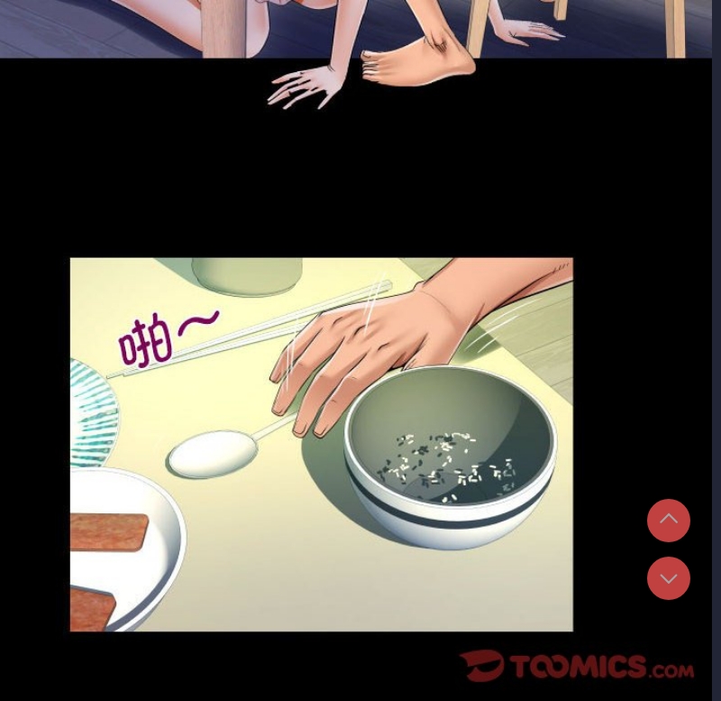 阿姨