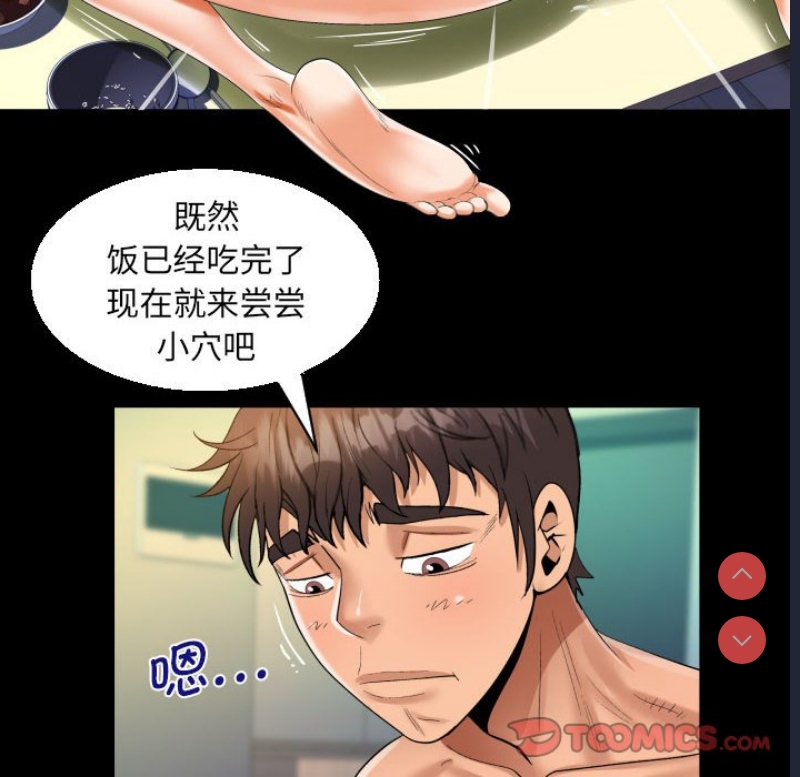 阿姨