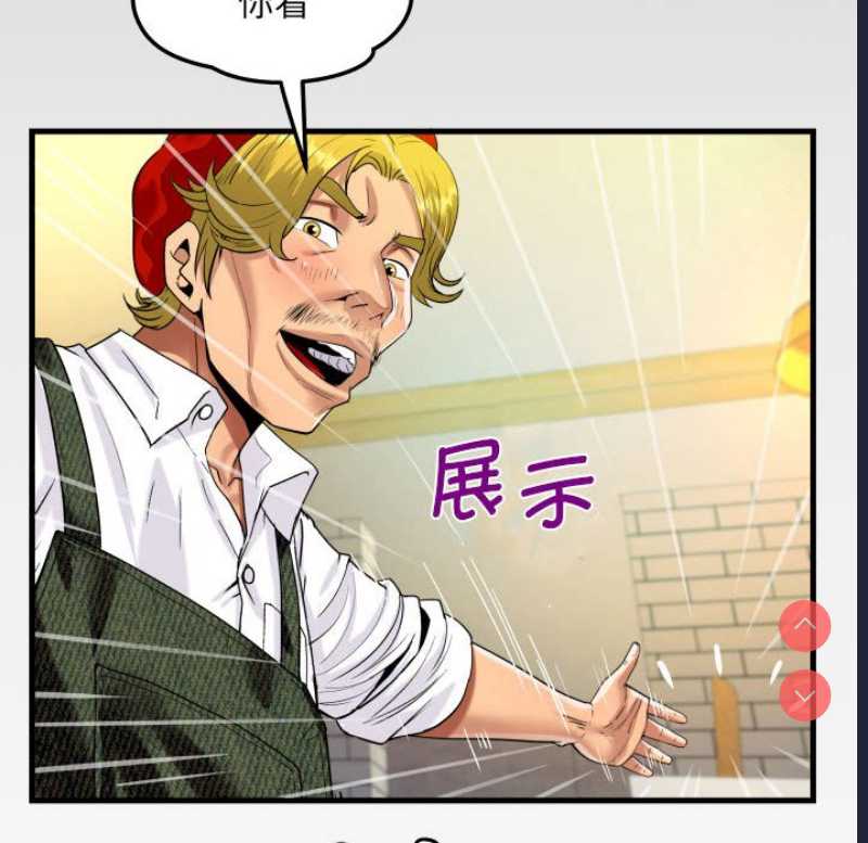 阿姨
