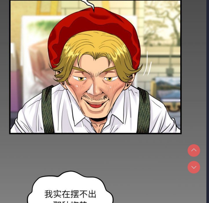 阿姨