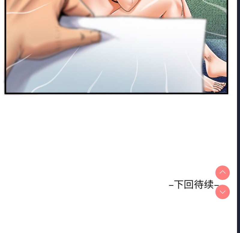 阿姨
