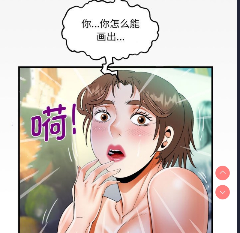 阿姨
