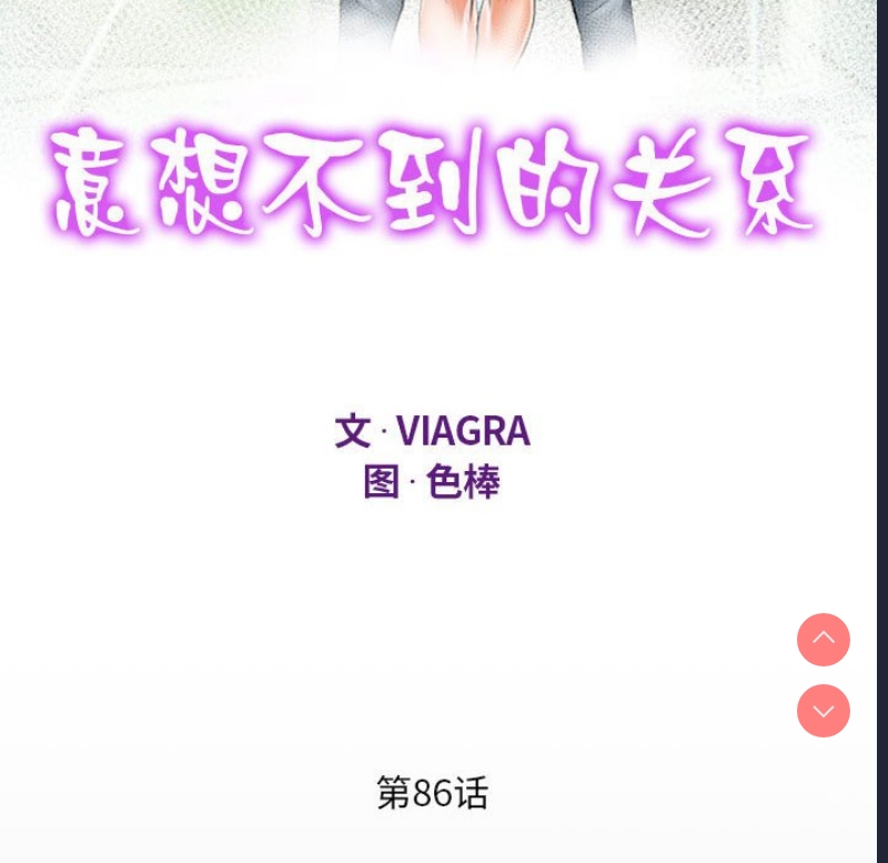 阿姨