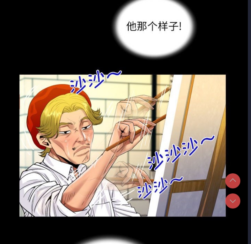 阿姨