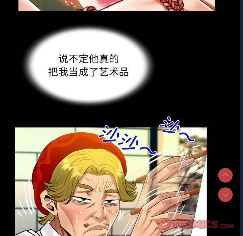 阿姨