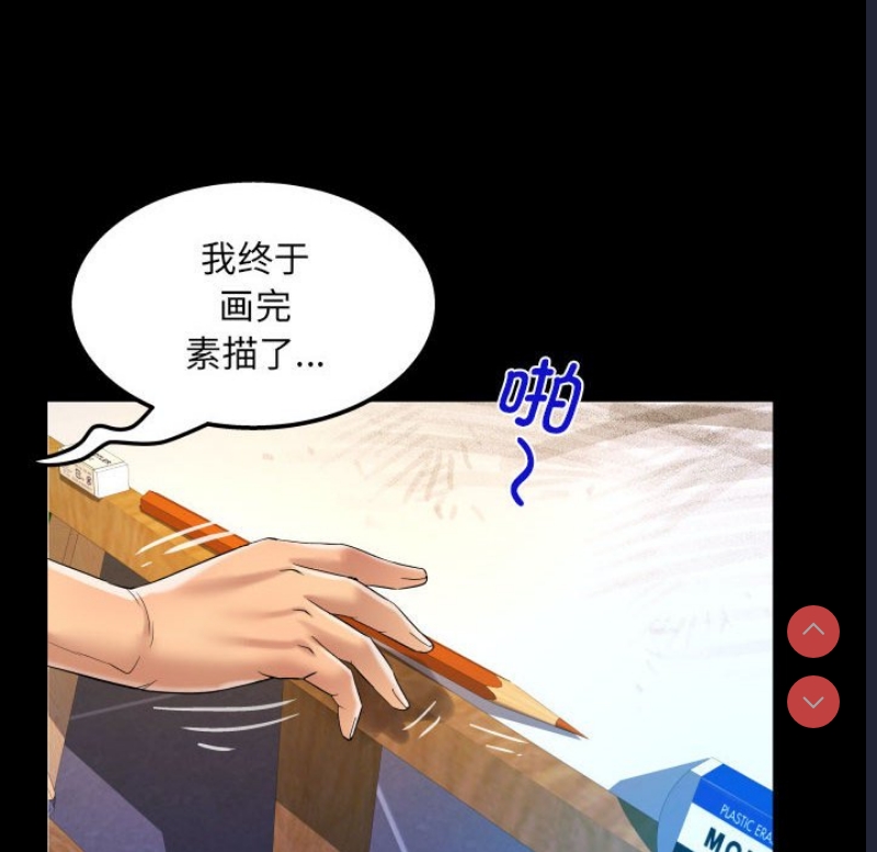 阿姨