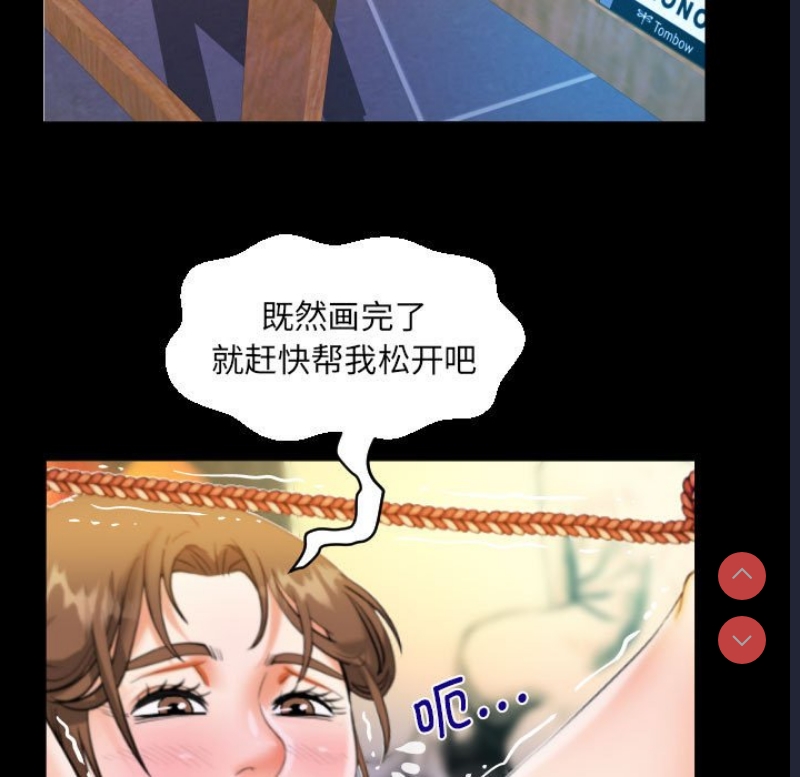 阿姨