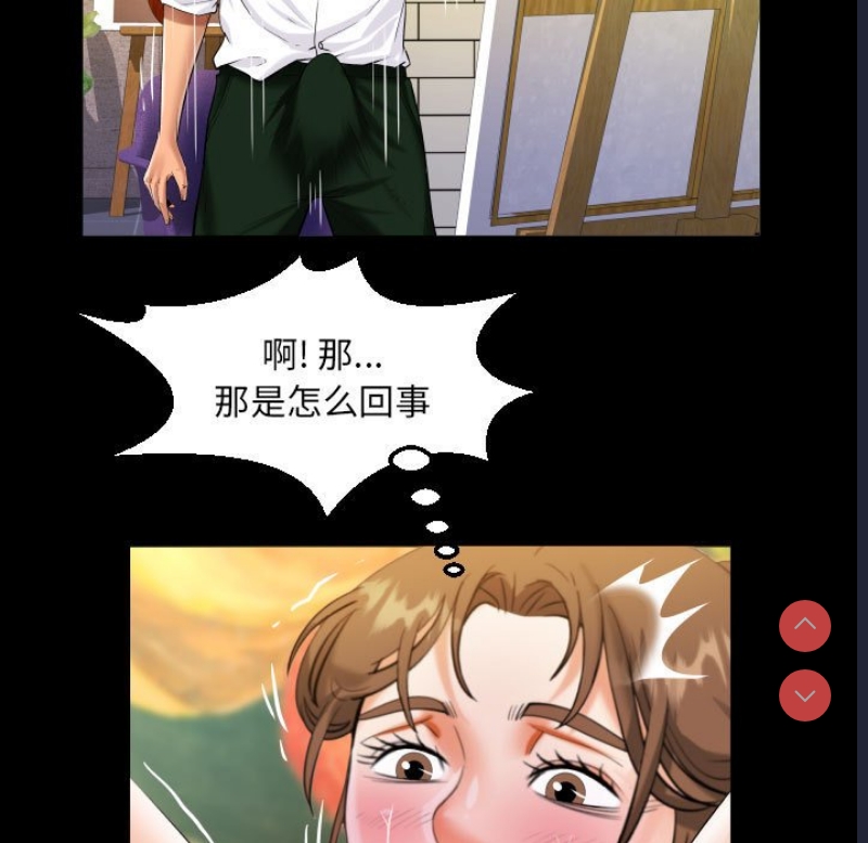 阿姨