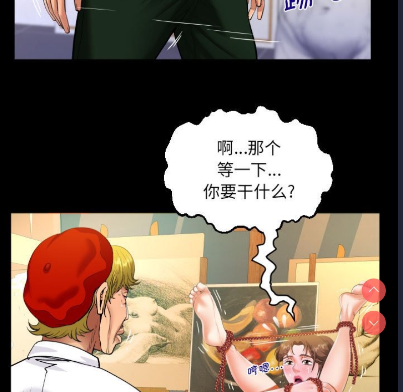 阿姨