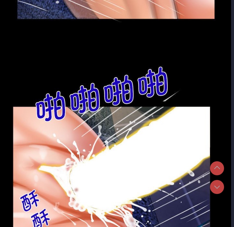 阿姨