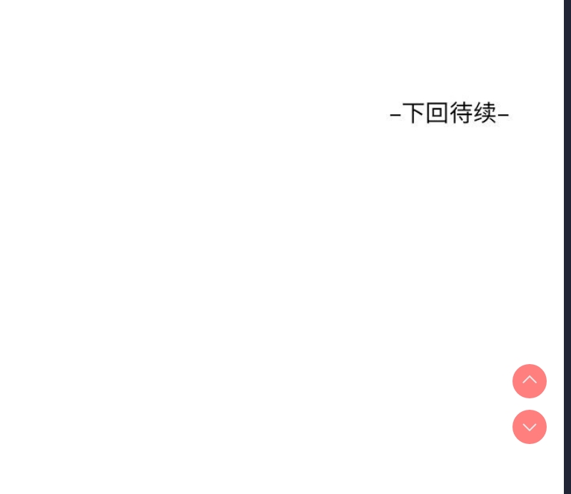 阿姨