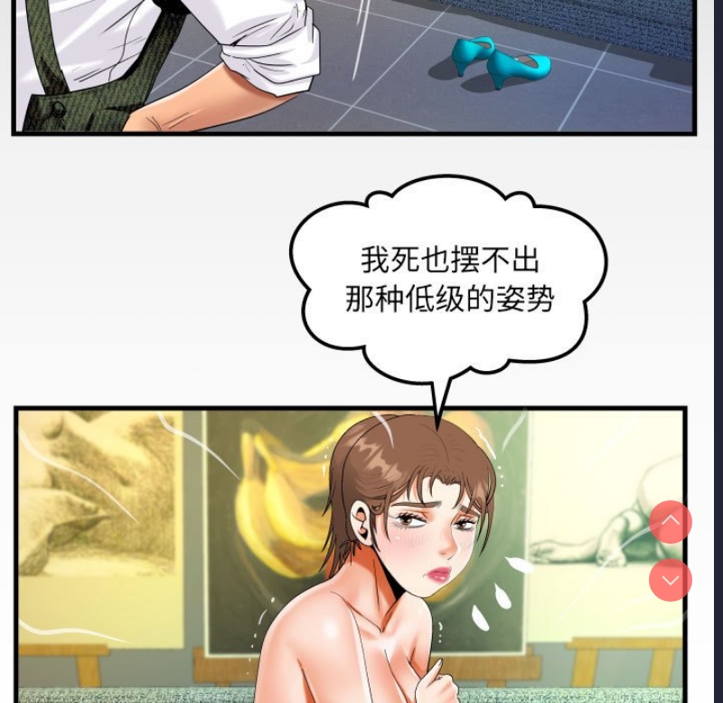 阿姨