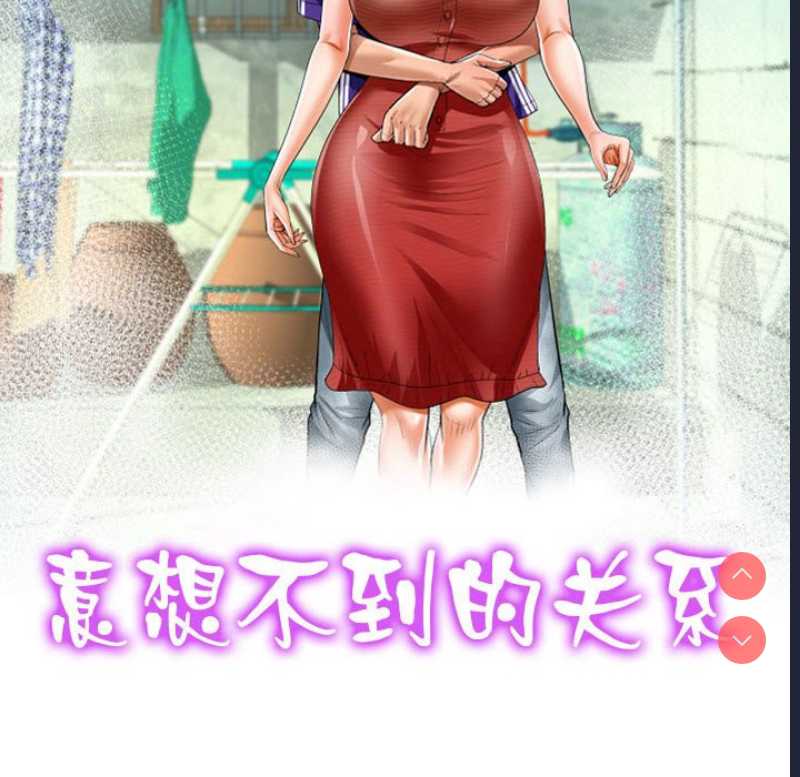 阿姨