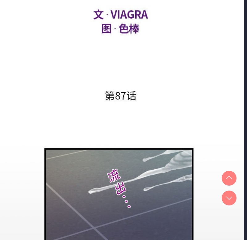 阿姨