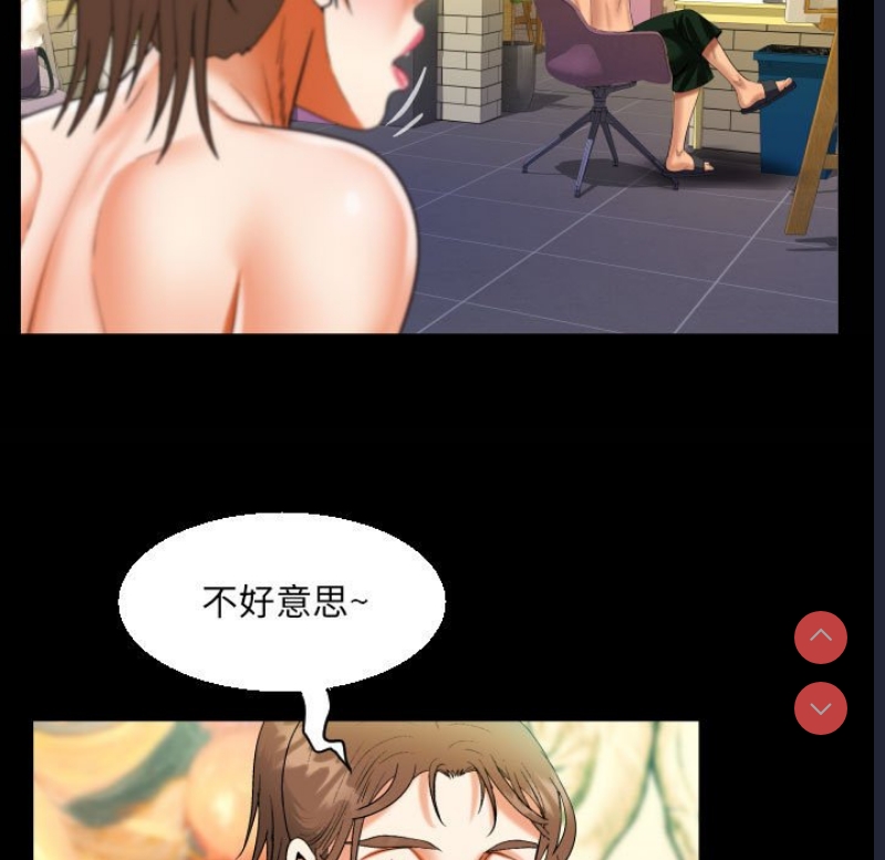 阿姨