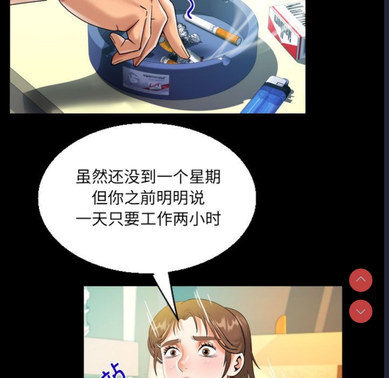 阿姨